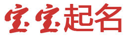 通州区新闻网起名网